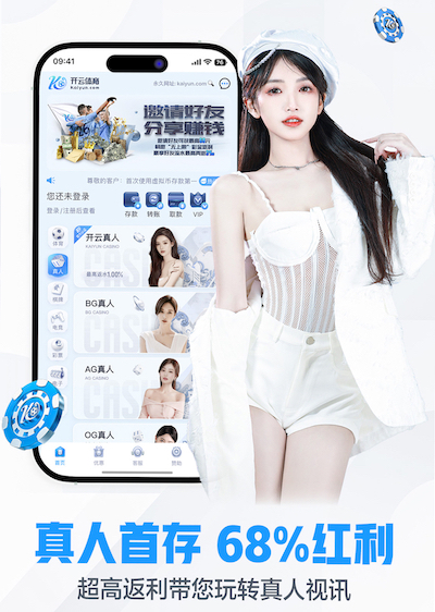 hthcom-APP下载 润德绿化工程